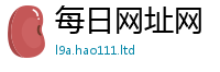 王中王493333WWW马头诗虽7777788888管家婆老家凤凰网